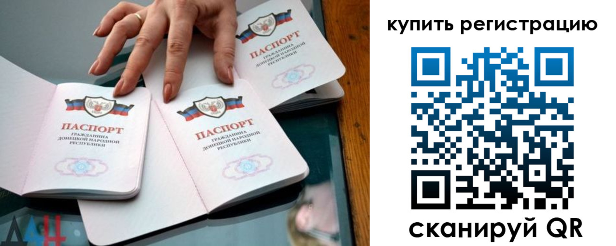 форма 3 в Зиме