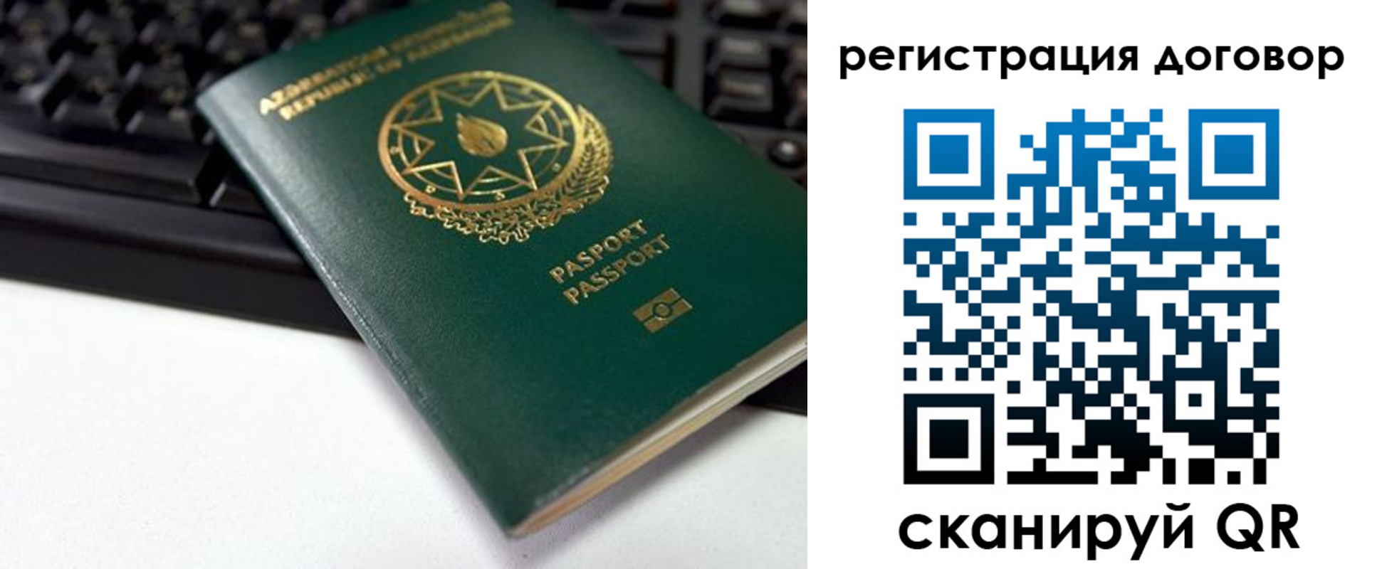 прописка поиск в Зиме